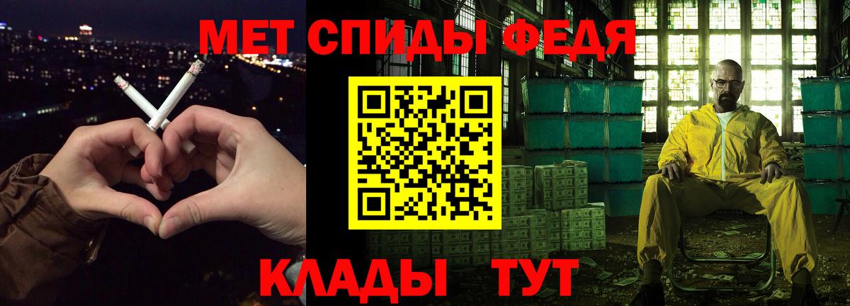 АМФЕТАМИН 98%  АМФЕТАМИН  Полысаево  Вход с VPN 