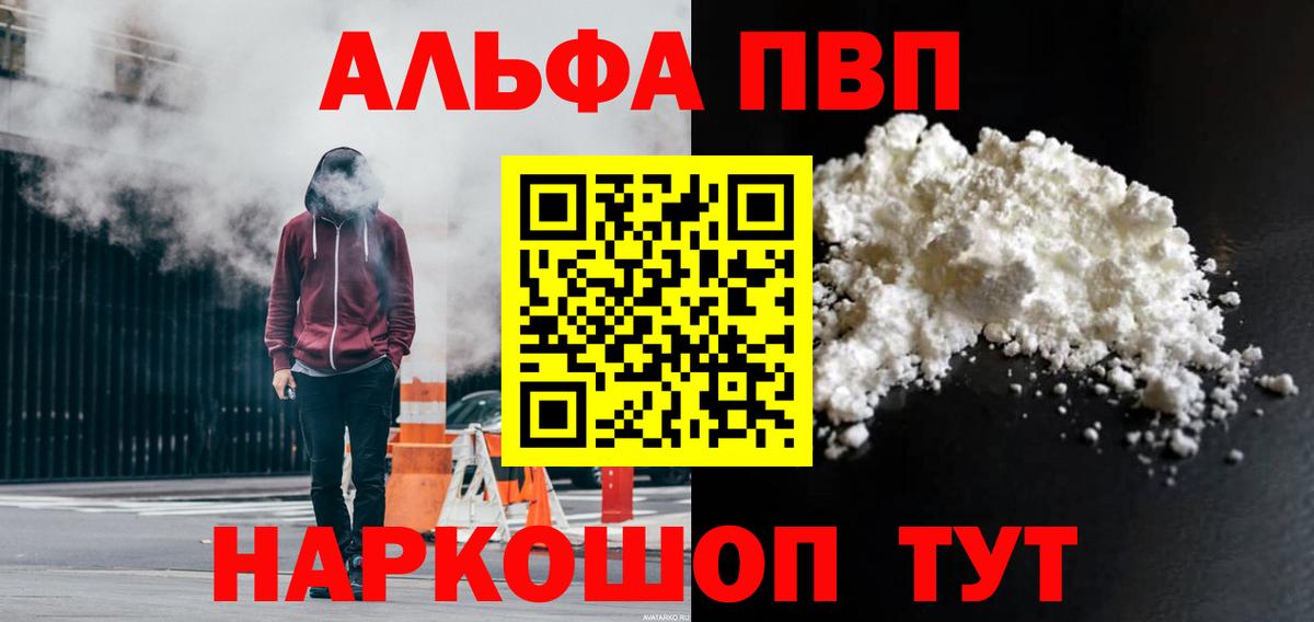 А ПВП СК КРИС Полысаево