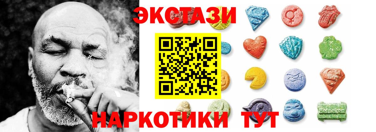 Полысаево  ЭКСТАЗИ TESLA  Вход с VPN 