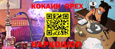 ГАЛЛЮЦИНОГЕННЫЕ ГРИБЫ Тулун