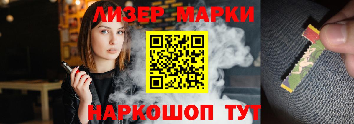 ЛСД экстази кислота Полысаево