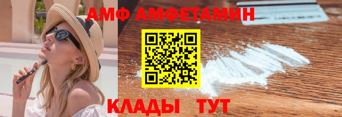 Первитин кристалл Полысаево