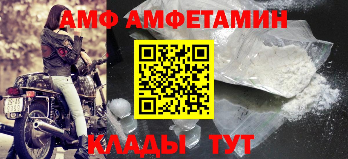Метамфетамин  Первитин витя  Вход с VPN  Первитин витя  Полысаево 