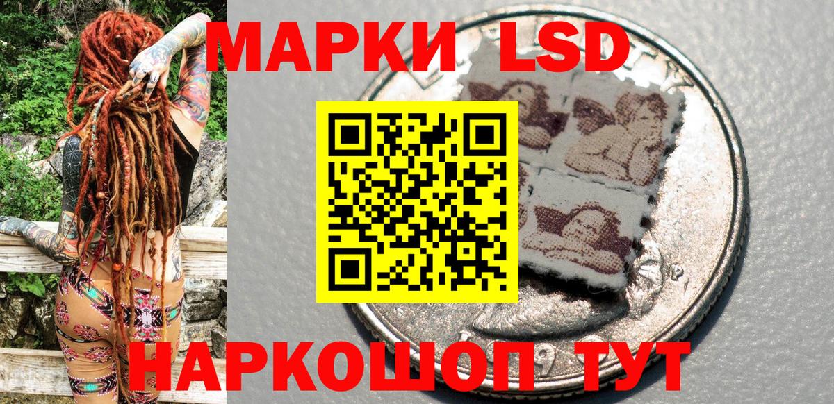 Марки N-bome 1,8мг  Марки NBOMe  Полысаево  Вход с VPN 