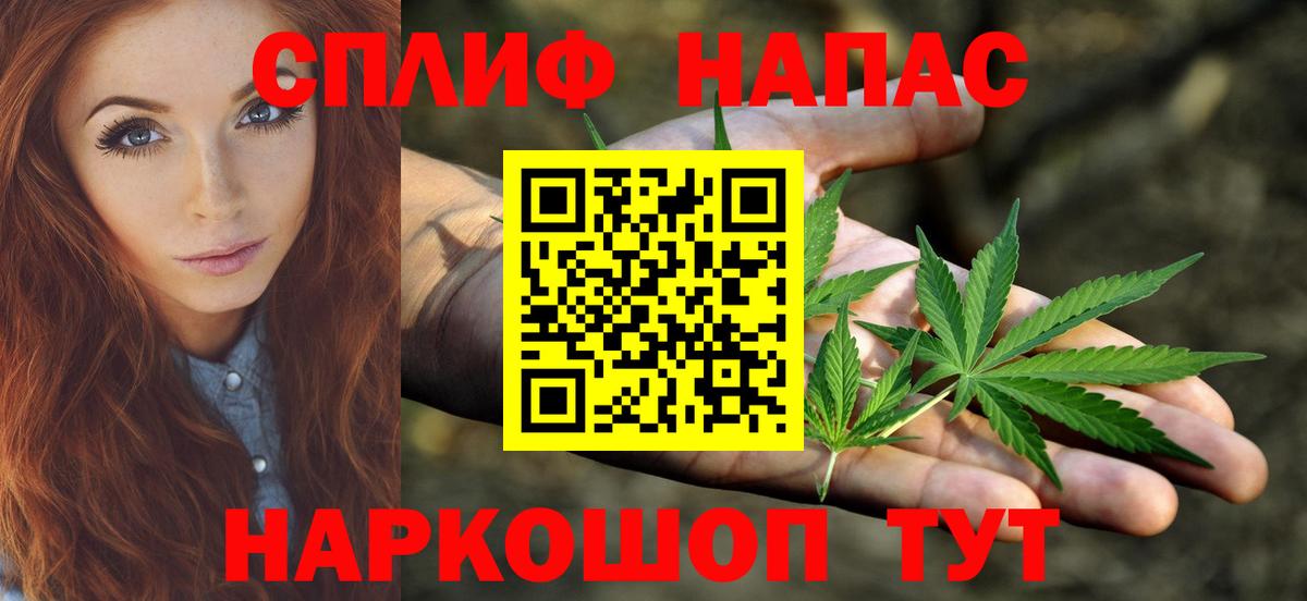 Шишки марихуана конопля Полысаево