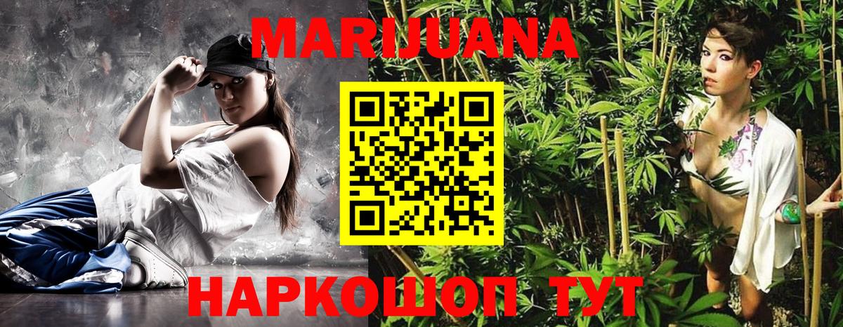 Каннабис MAZAR  Конопля VHQ  Вход с VPN  Конопля LSD WEED  Полысаево 